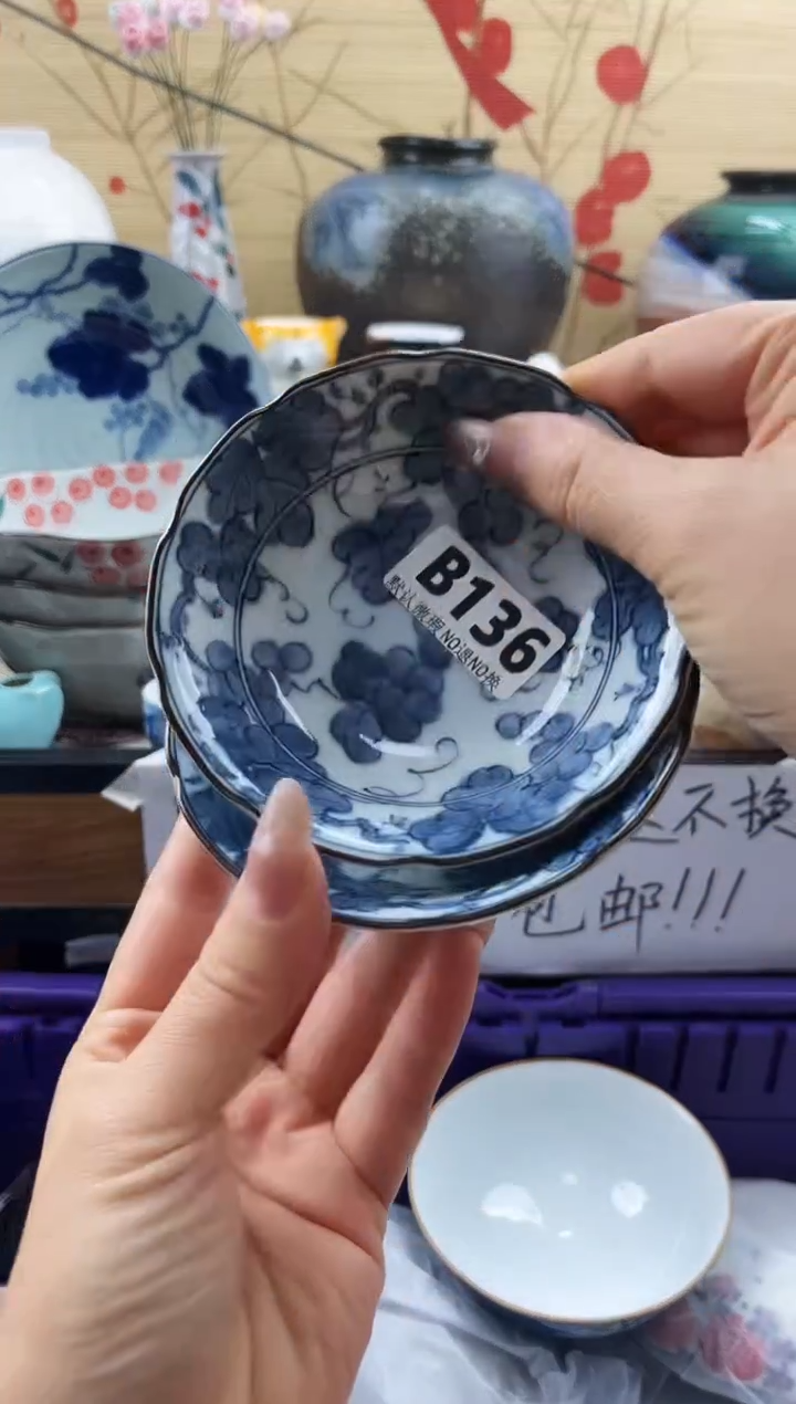 乐**妈==============b136