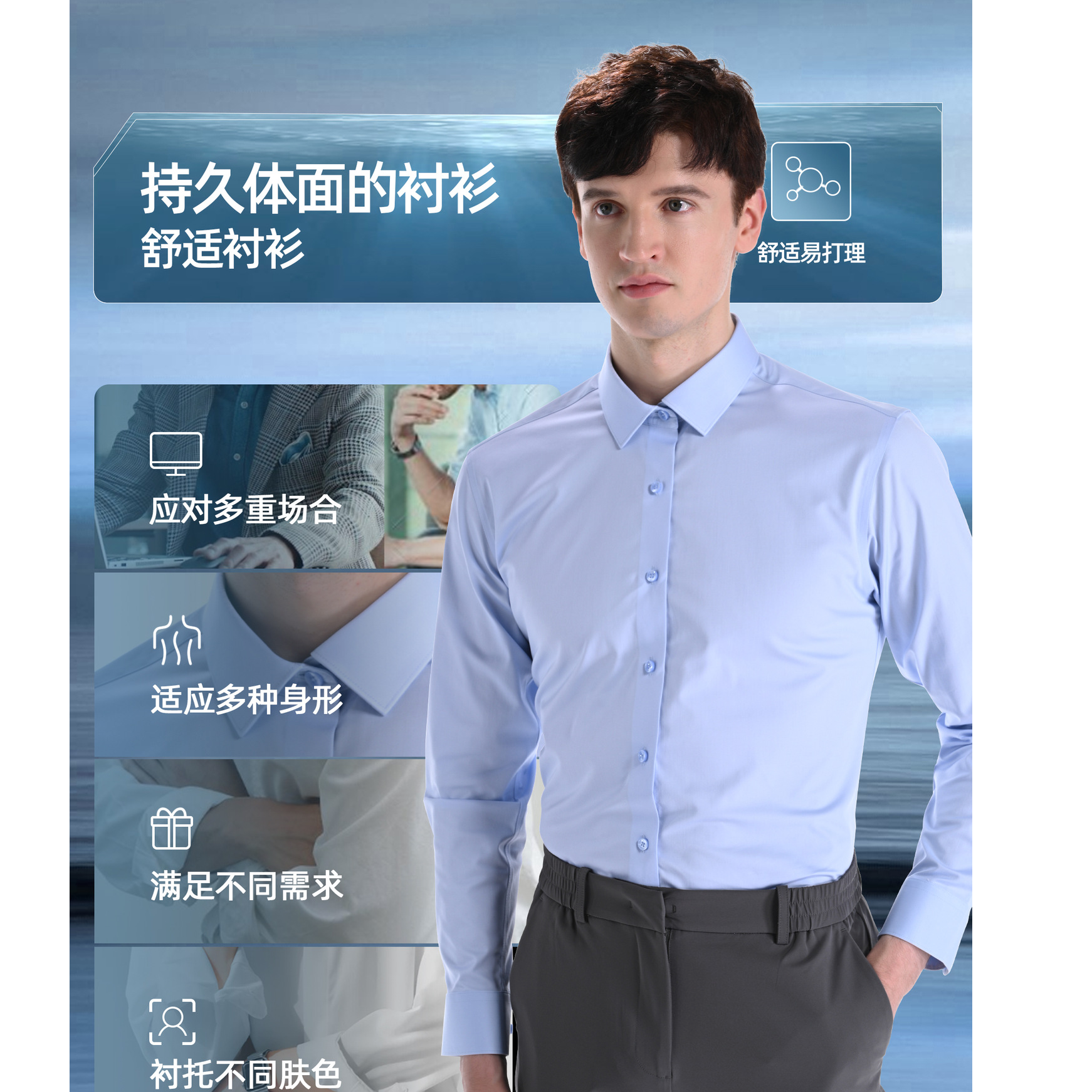 【夏日白小T】竹节棉三防黑科技轻奢商务休闲男士衬衫免烫抗皱