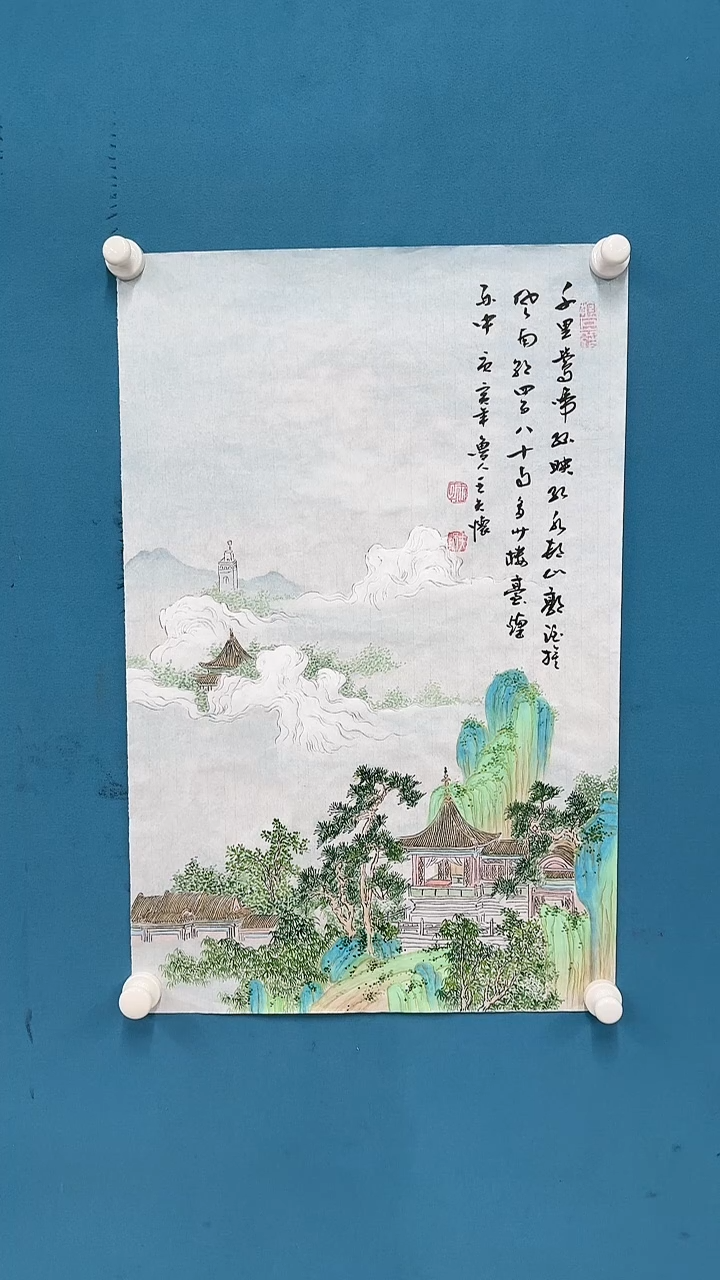 【闪购商品】国画1.15-国检-王夫怀-四尺三开106