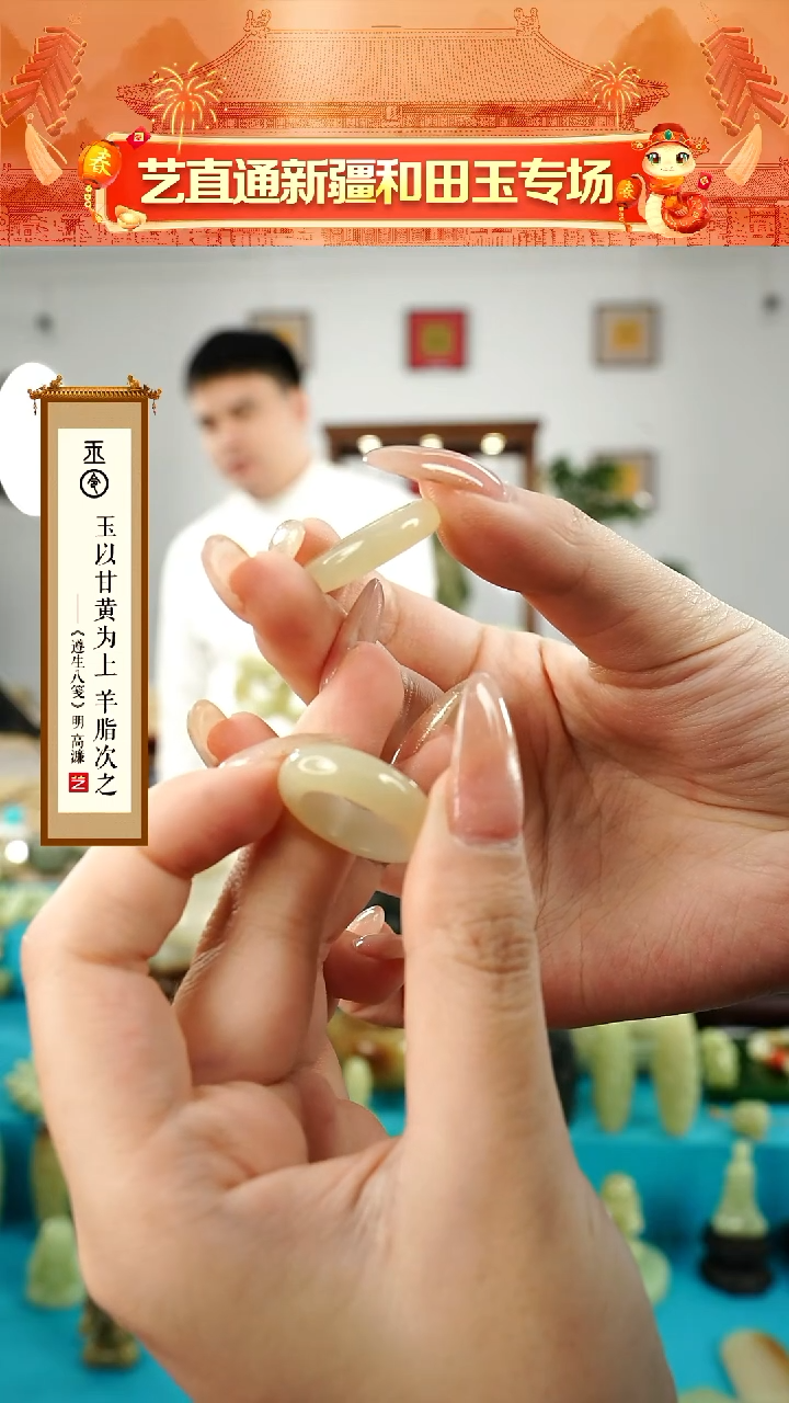 【闪购商品】和田玉挂件未镶嵌戒圈多样性发发一件