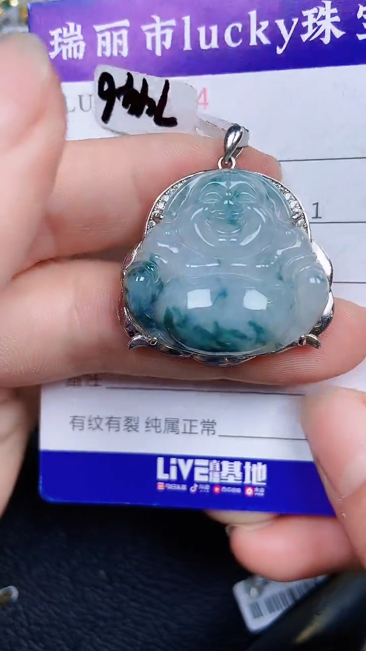 颈饰银S925镶嵌翡翠1824