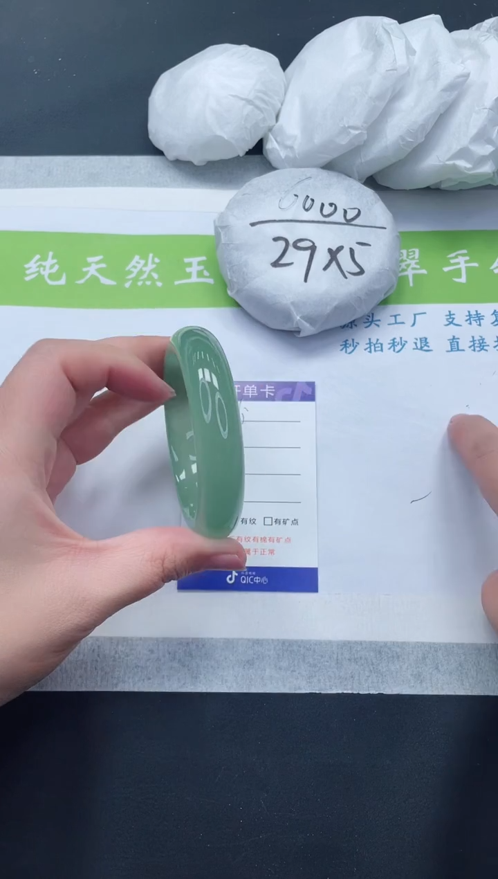 【闪购商品】石英质玉手镯未镶嵌D406-55+