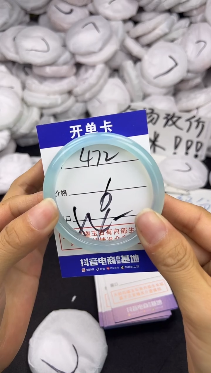 玛瑙/玉髓手镯未镶嵌472