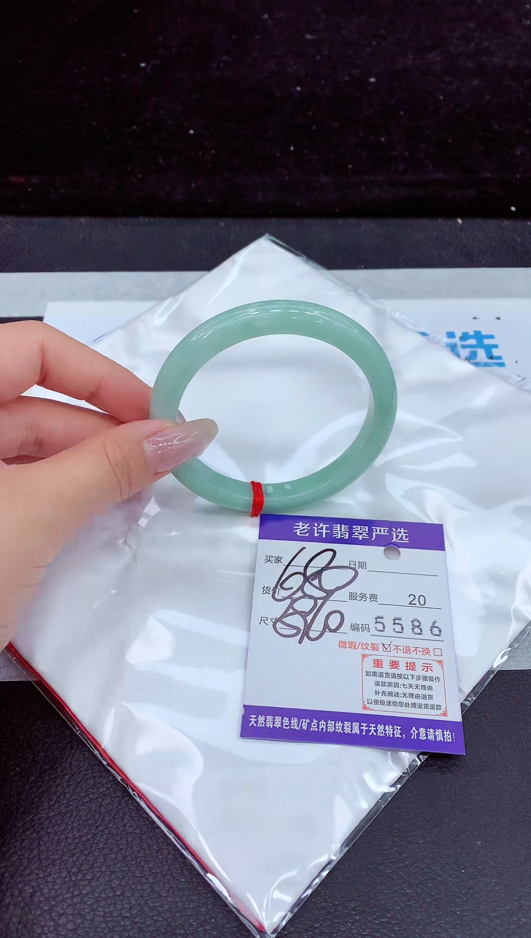 未镶嵌手镯翡翠1