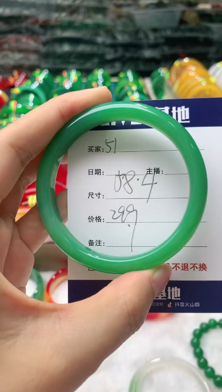 【闪购商品】玛瑙/玉髓手镯未镶嵌51