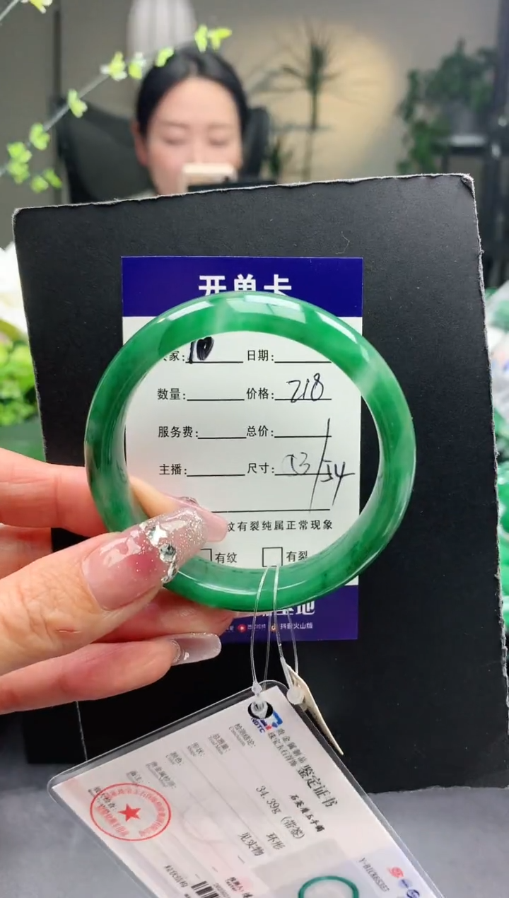 【闪购商品】石英质玉手镯未镶嵌序号70圈口53+