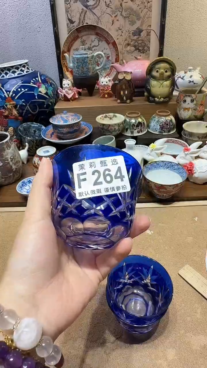 瓷片汉*包茉莉甄选一号商品264