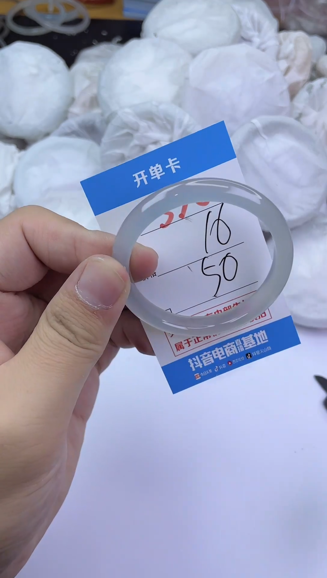 手镯玛瑙/玉髓未镶嵌570