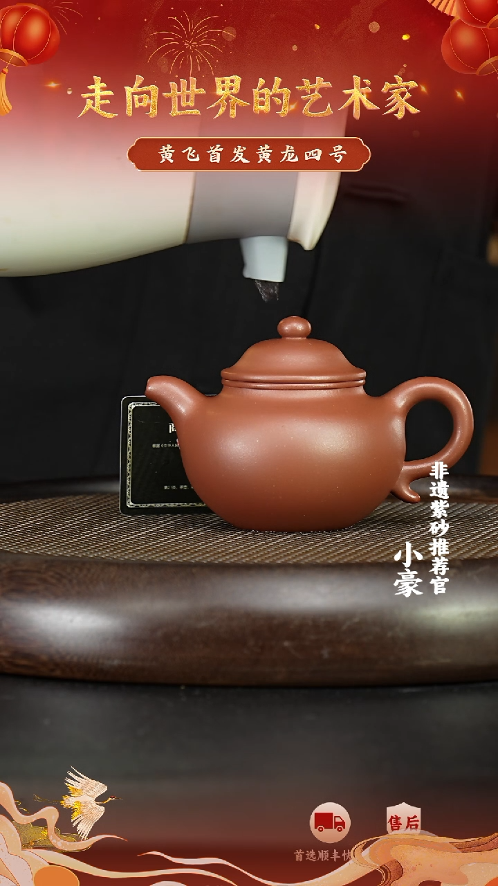 茶壶紫砂86宜兴紫砂茶壶