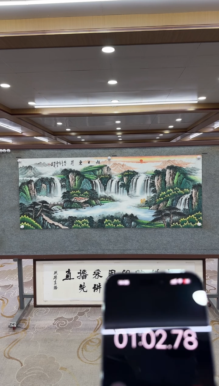 【闪购商品】绘画DC邵明义-小六尺-山水国画