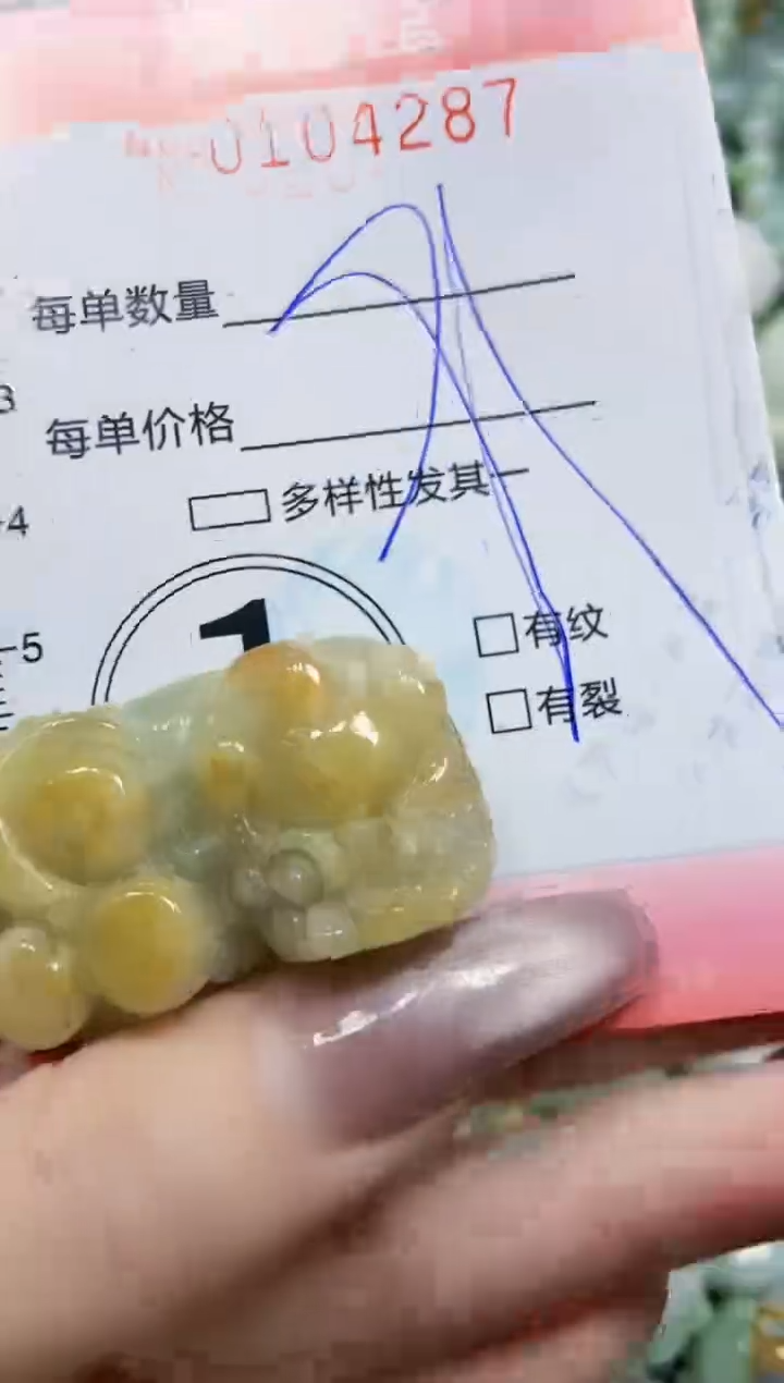 【闪购商品】翡翠颈饰未镶嵌闪购0104287