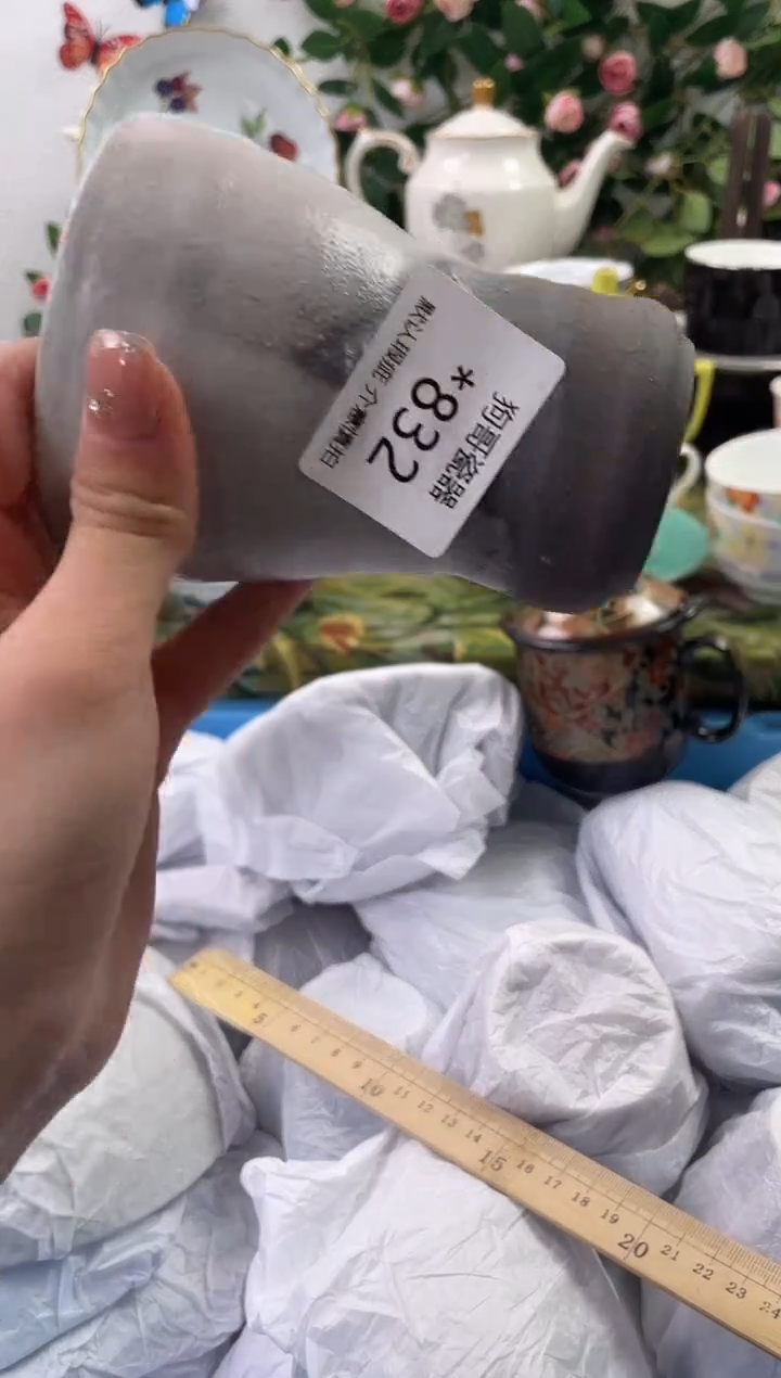 【闪购商品】瓷片832海外中古回流瓷器 默认瑕疵慎拍