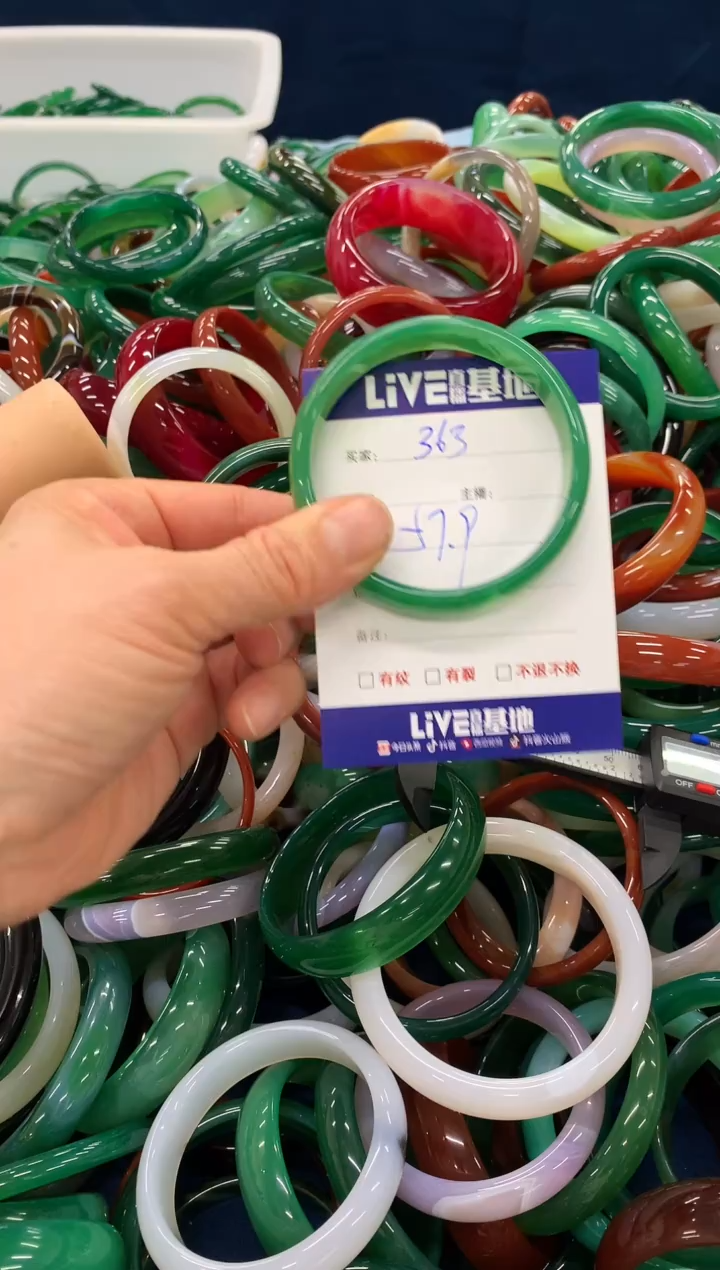 手镯玛瑙/玉髓未镶嵌363