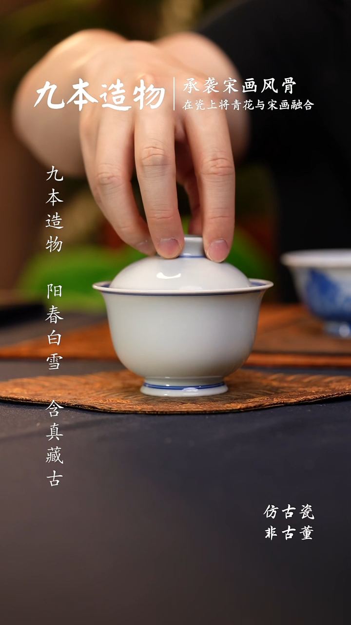 @@景德镇陶瓷白胎大盖碗