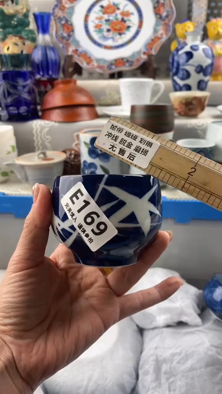 【闪购商品】169            