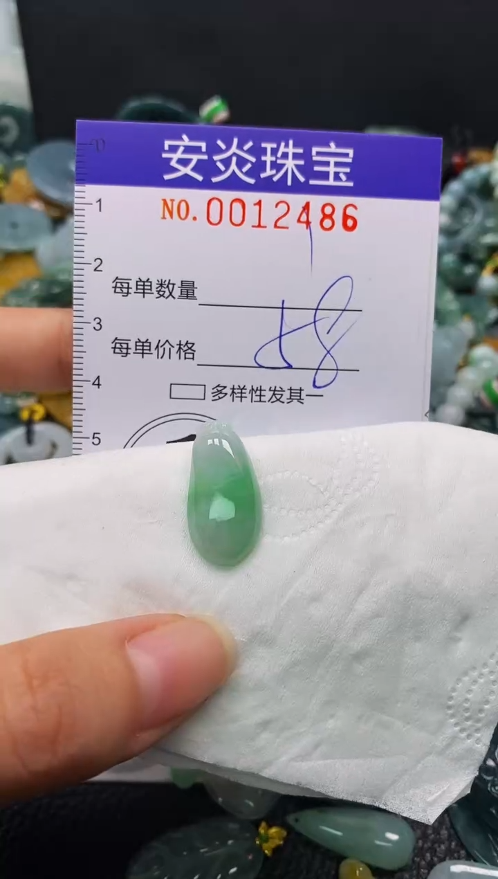 颈饰未镶嵌翡翠闪购0012486