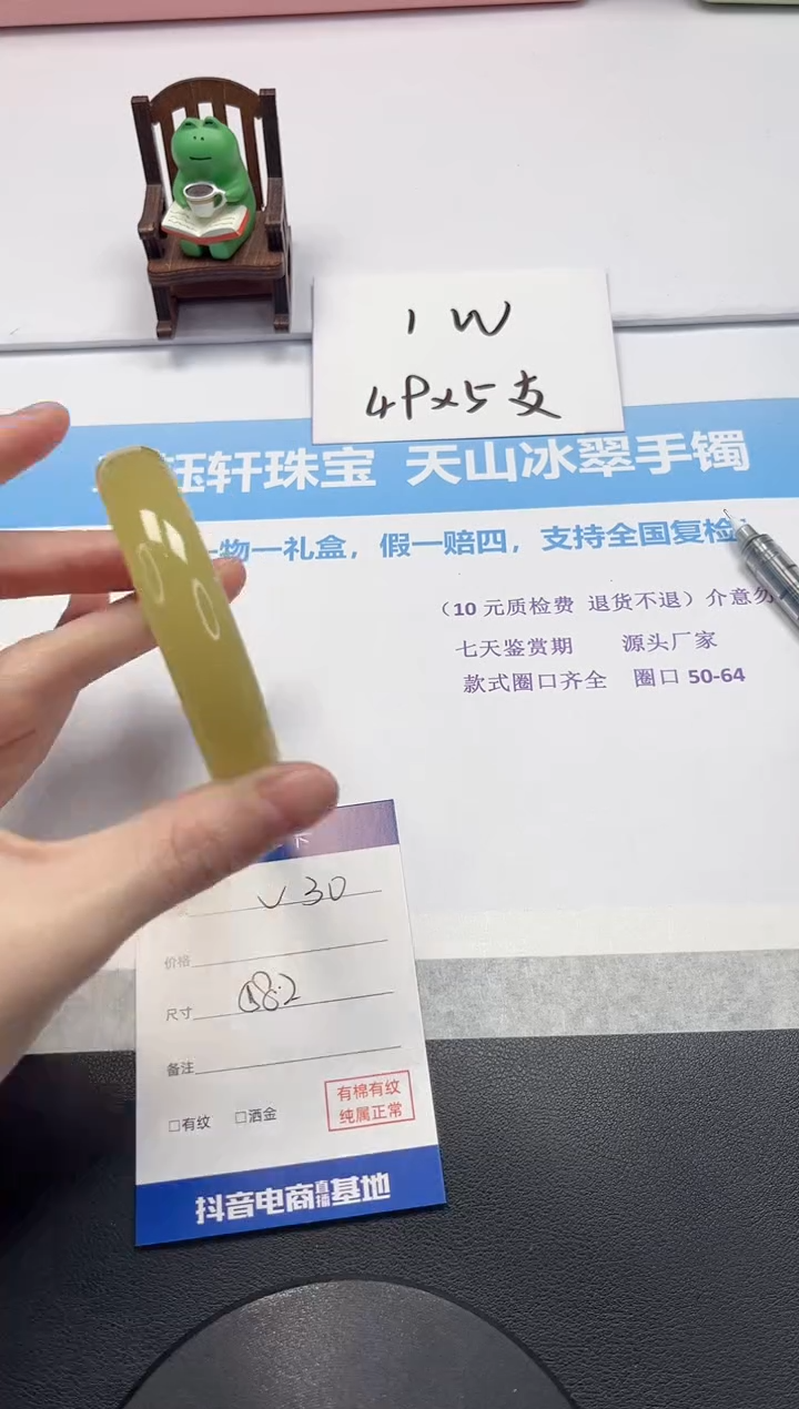 【闪购商品】石英质玉手镯未镶嵌V30-58.2