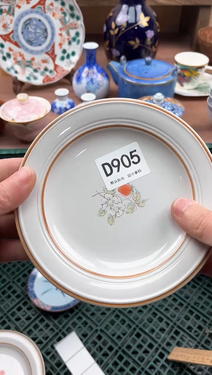 【闪购商品】瓷片905            