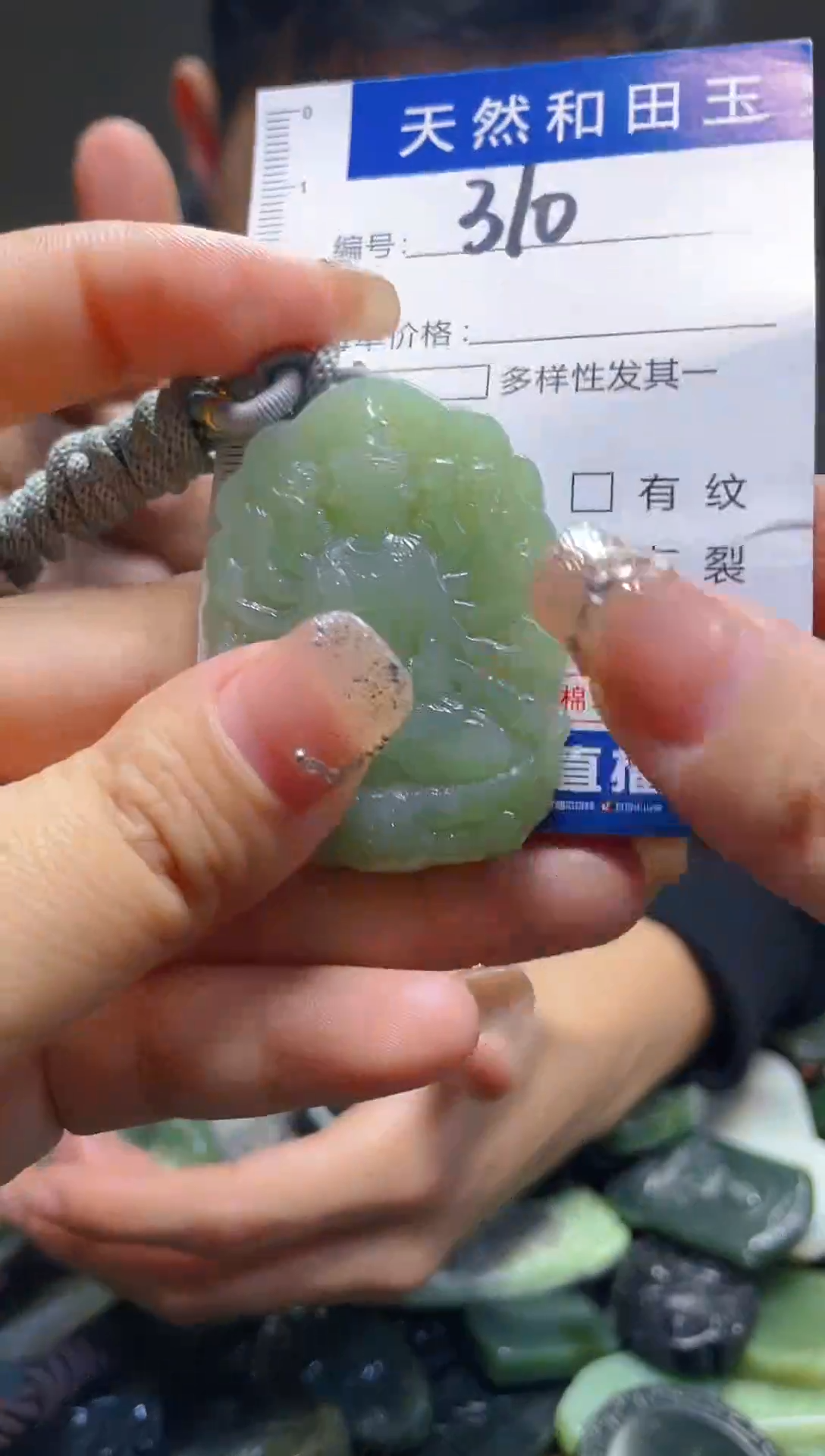 颈饰未镶嵌和田玉310