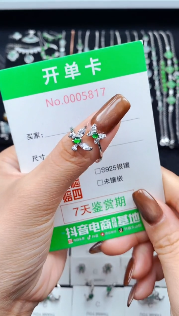 银S925镶嵌戒指翡翠5817