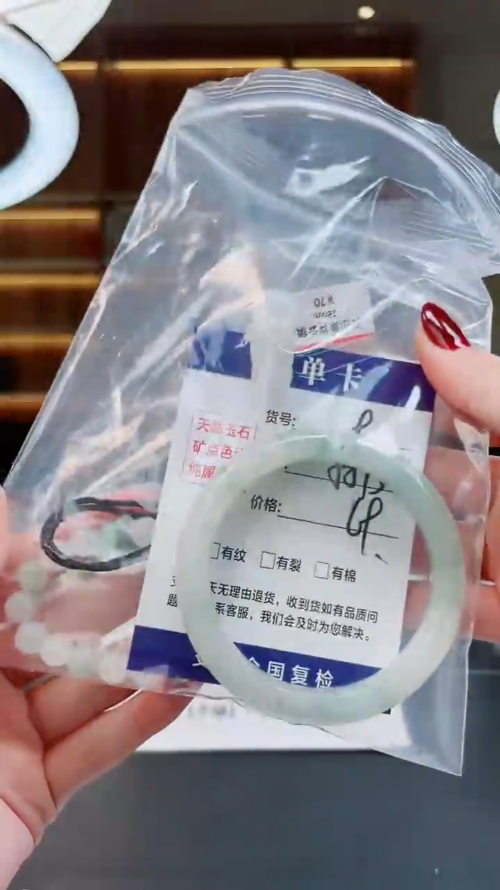 未镶嵌手镯石英质玉A9-57`58`59