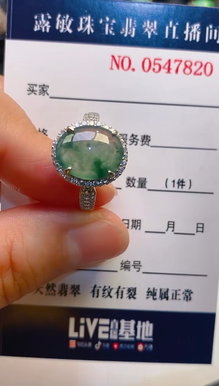 【闪购商品】翡翠耳饰银S925镶嵌天然A货翡翠1