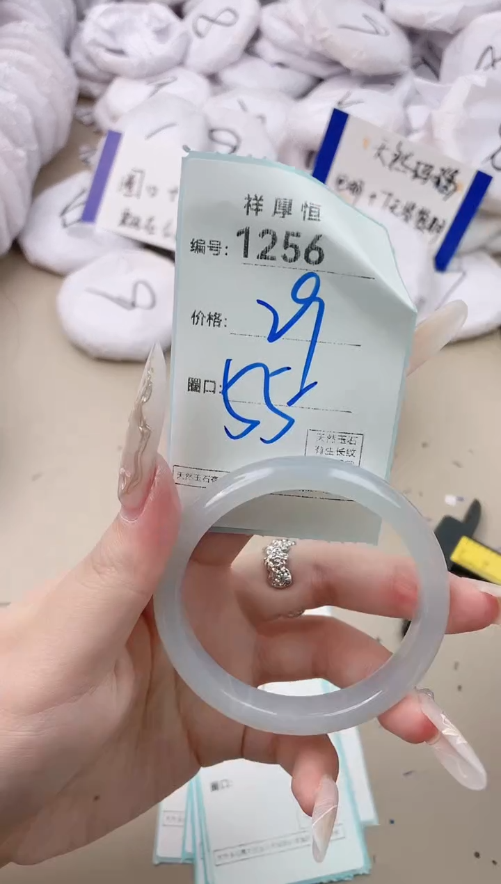 【闪购商品】玛瑙/玉髓手镯未镶嵌1256