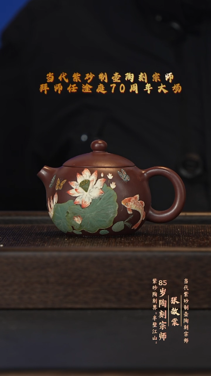 茶壶紫砂宜兴紫砂壶zht039