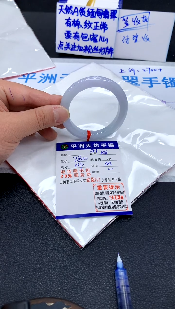 翡翠手镯未镶嵌咖****活1