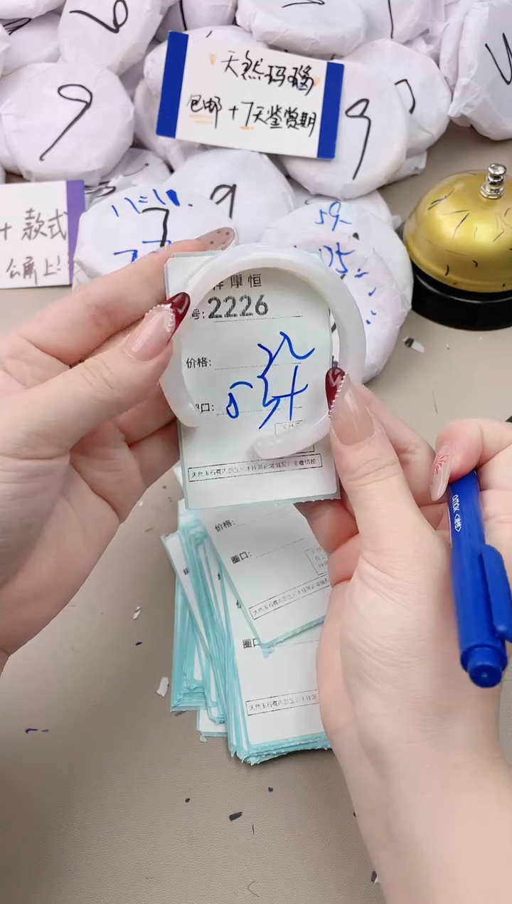 【闪购商品】玛瑙/玉髓手镯未镶嵌2226