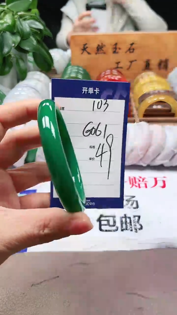 【闪购商品】玛瑙/玉髓手镯未镶嵌a103 6061多样性发货