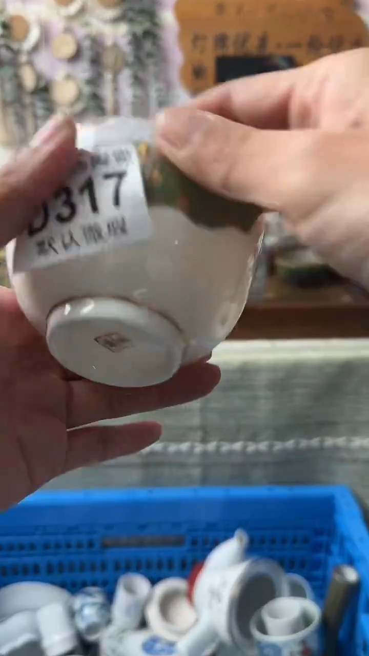 瓷片…****媚闪购产品默认破损D317