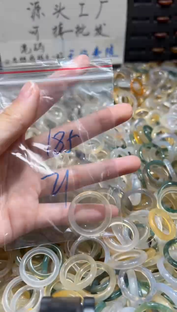 未镶嵌戒指玛瑙/玉髓185