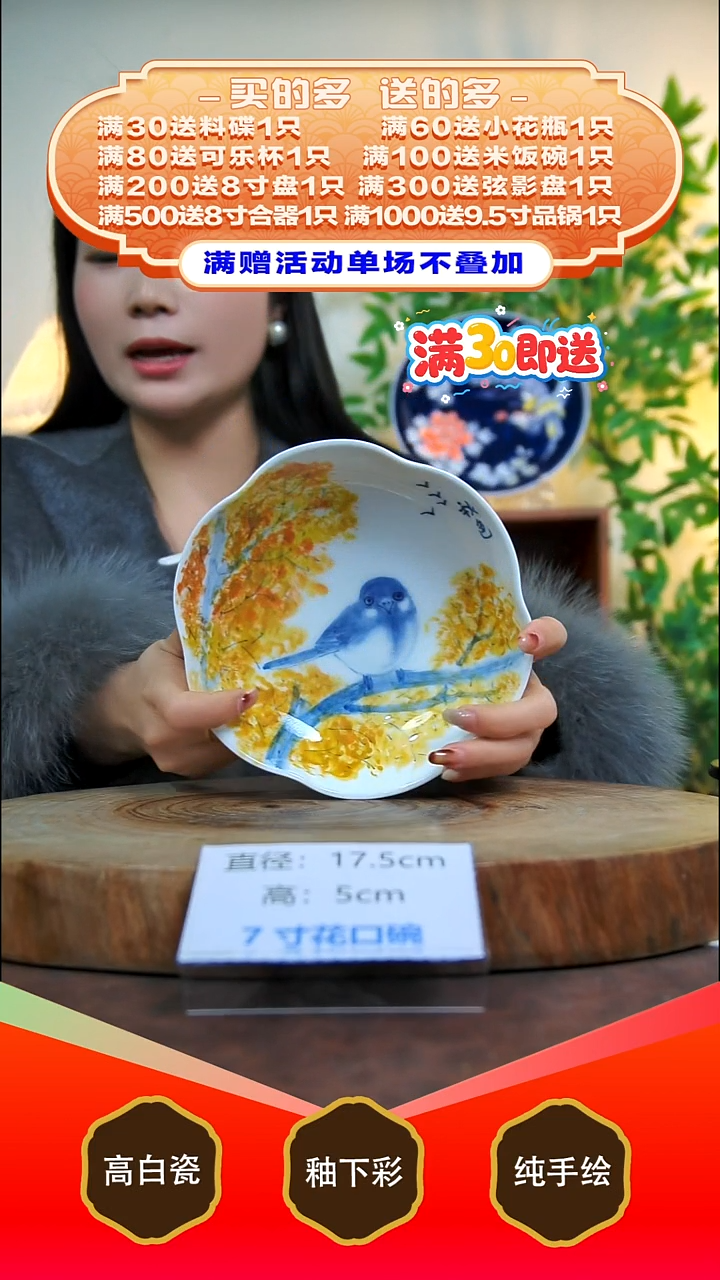 其他白泥景德镇手工手绘陶瓷【食品级】