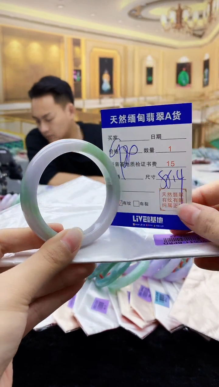 【闪购商品】翡翠手镯未镶嵌  H98-22 