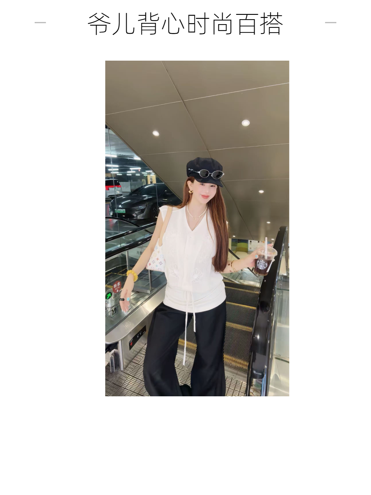 YEER·SHOP【人间白茶～】爷儿夏季时尚百搭新款花朵刺绣背心