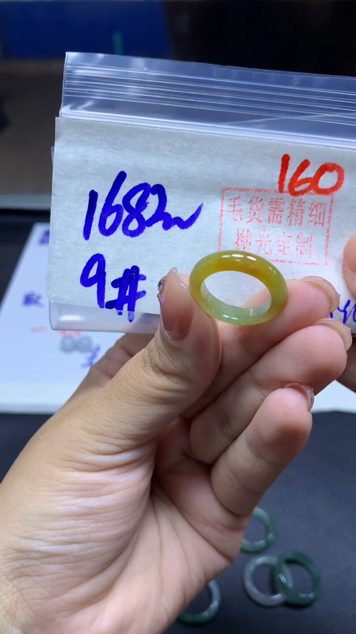 未镶嵌定制翡翠戒圈#168元-毛货需精细抛光 160