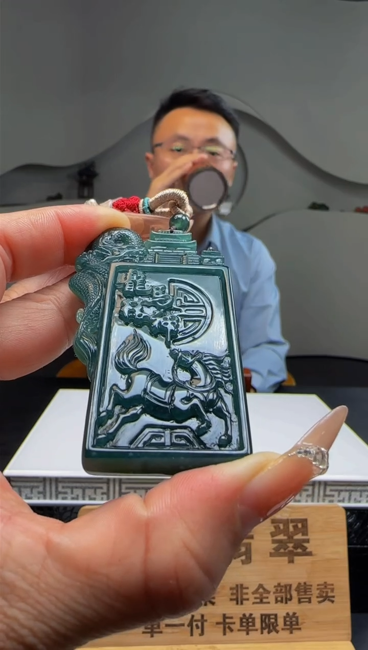 【闪购商品】定制翡翠未镶嵌Q02680翡翠毛货