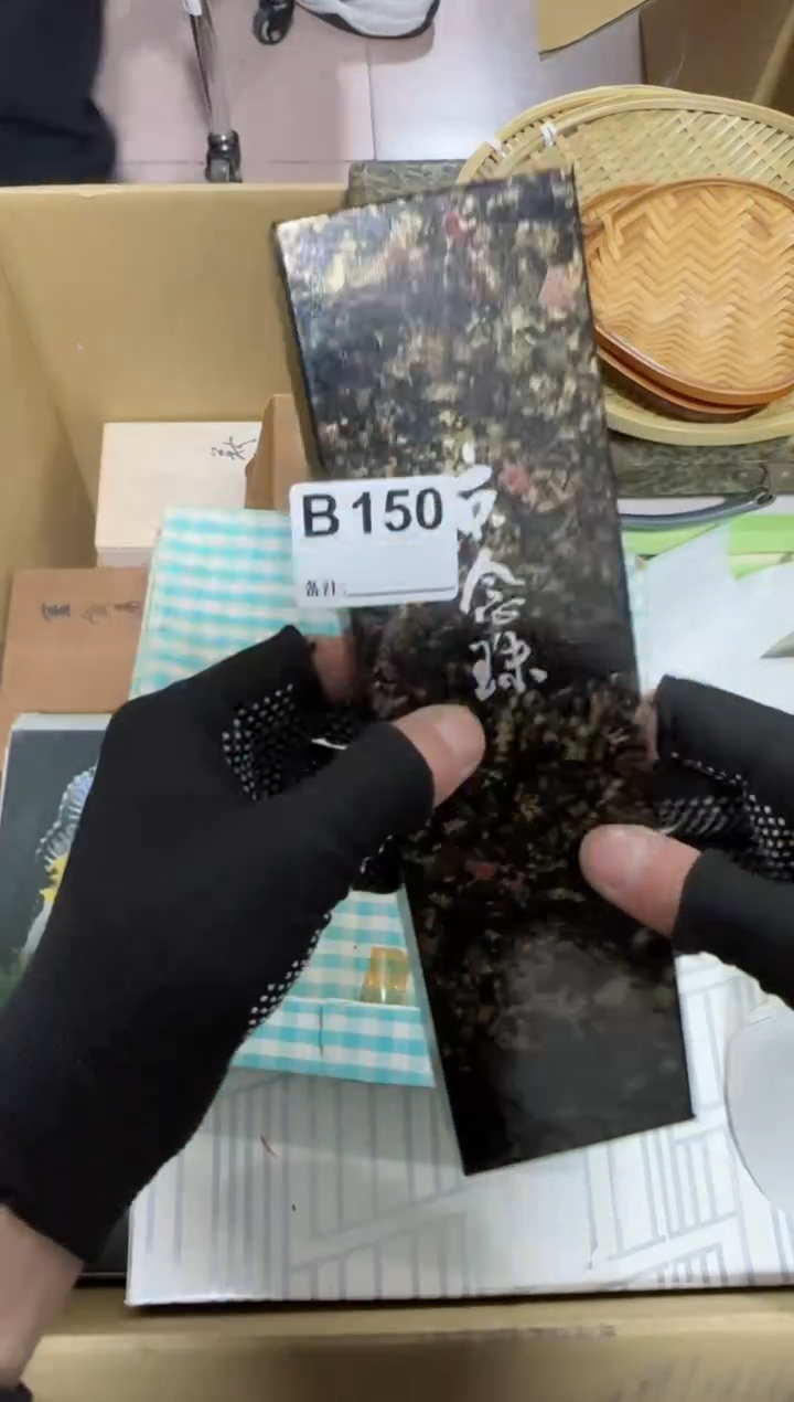 【闪购商品】瓷片150单品单价.谨慎购买