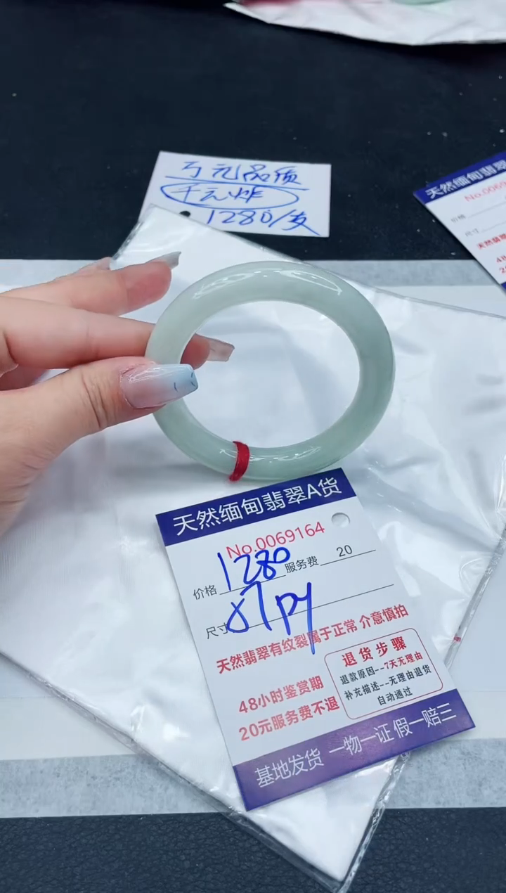 【闪购商品】翡翠手镯未镶嵌11111111111