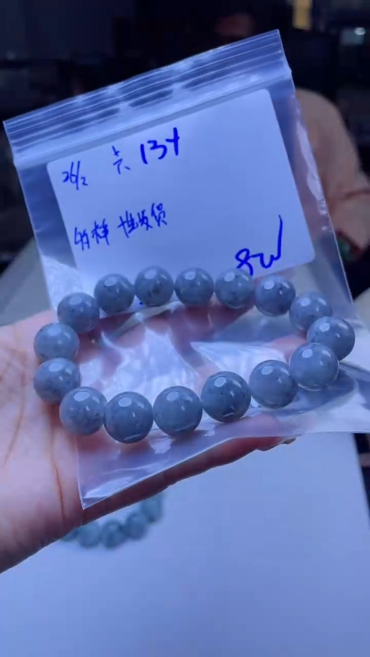 【闪购商品】定制翡翠未镶嵌多样性翡翠珠串 拍一发一