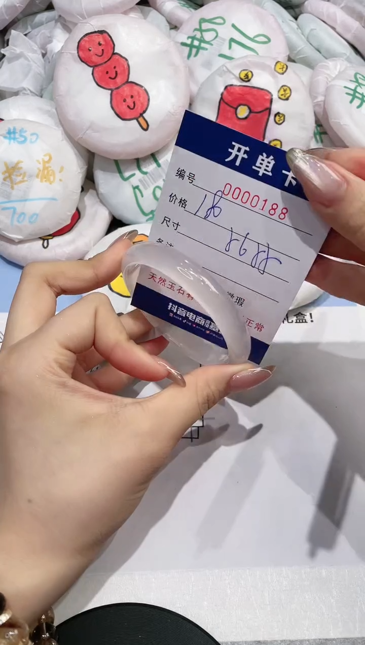 【闪购商品】玛瑙/玉髓手镯未镶嵌188