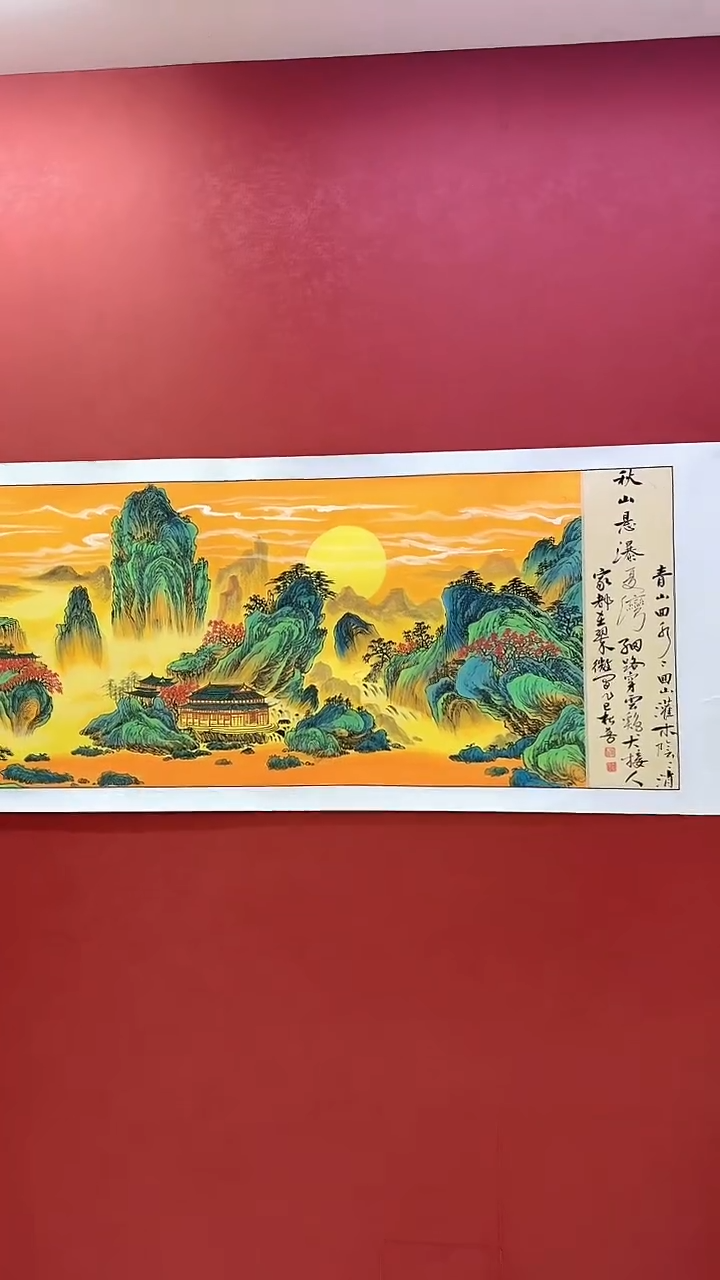 国画国画《秋山悬瀑》六尺12平尺