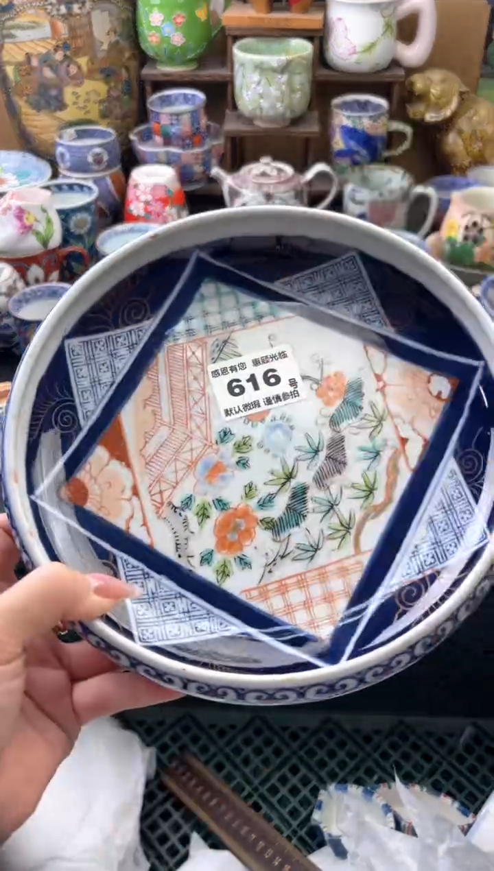 瓷片梅*扣616号六六工艺品瓷器老货