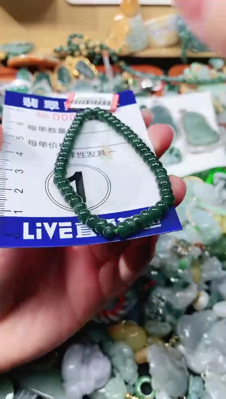 【闪购商品】翡翠颈饰未镶嵌闪购0005371