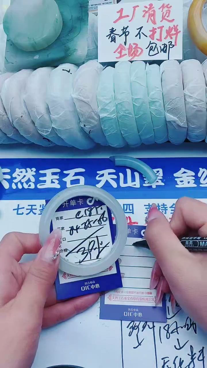 【闪购商品】石英质玉手镯未镶嵌e185+654-55