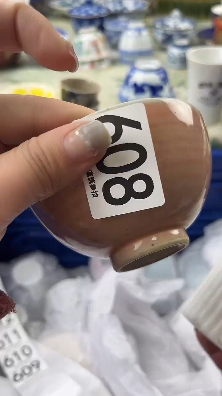 瓷片藏*608.........
