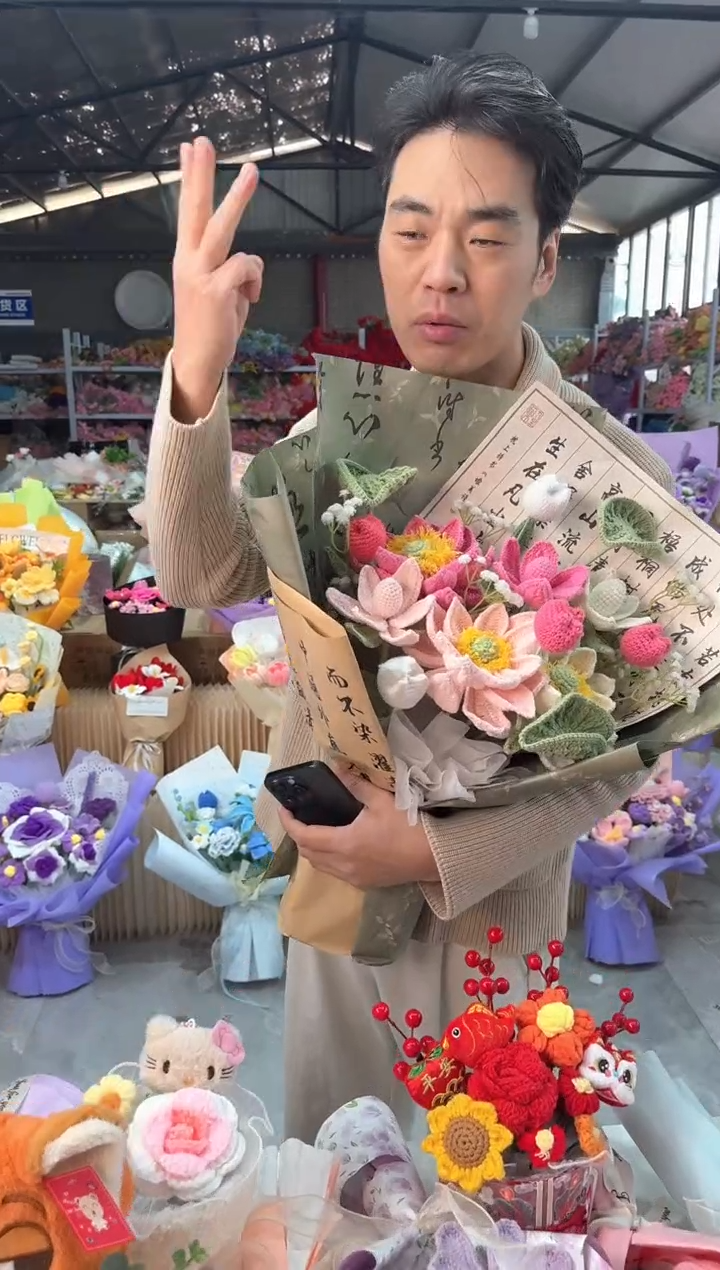 非遗手工花束孤品清仓!!!!!