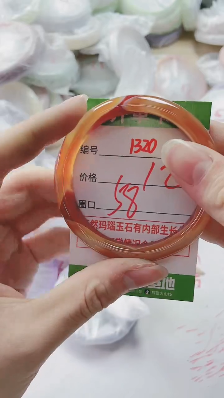 【闪购商品】玛瑙/玉髓手镯未镶嵌1320