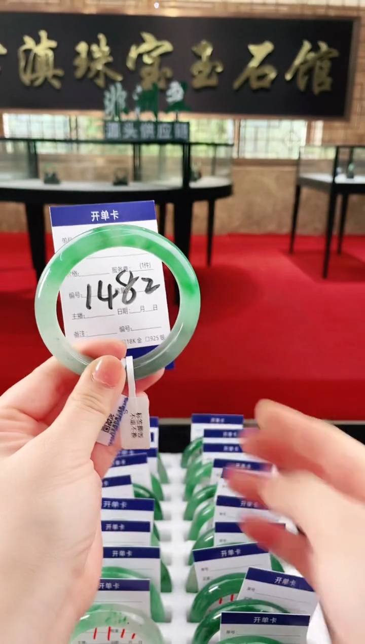 未镶嵌手镯石英质玉（非洲翠）微瑕介意勿拍